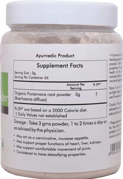 Herbal Hills Organic Punarnava Powder - 200Gms