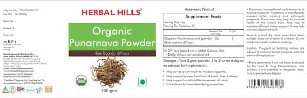 Herbal Hills Organic Punarnava Powder - 200Gms