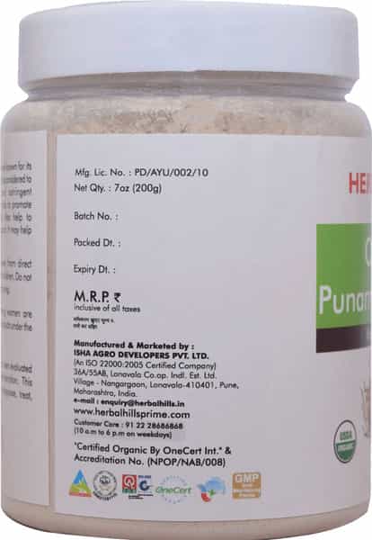 Herbal Hills Organic Punarnava Powder - 200Gms