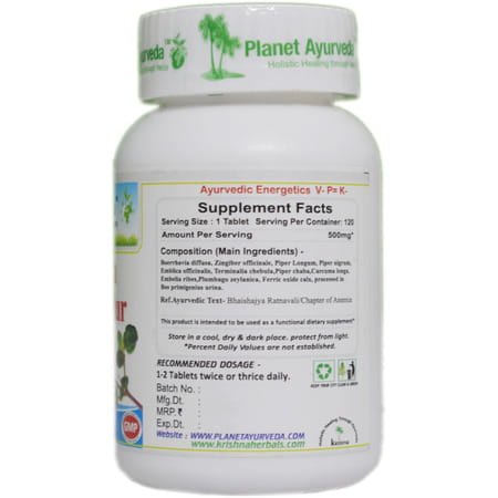 Planet Ayurveda Punarnava Mandur - 120 Tablets