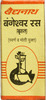 Baidyanath Asli Ayurved Bangeshwar Ras Brihat With Gold And Pearl 10 G - 10 Tablets
