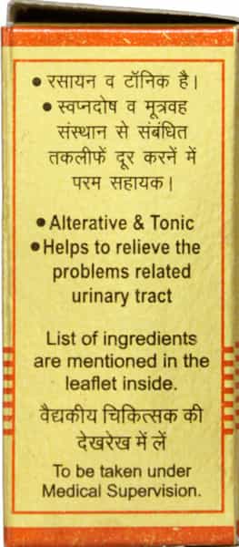Baidyanath Asli Ayurved Bangeshwar Ras Brihat With Gold And Pearl 10 G - 10 Tablets