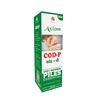 Axiom Aloevera Cod-P Juice|Helpful For Piles And Constipation|Goodness Of Bakayan - 500Ml
