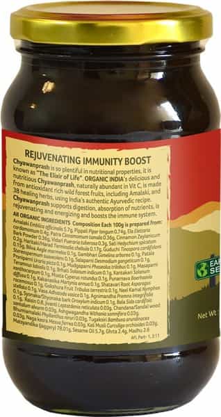 Organic India Chyawanprash - 500G