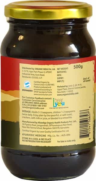 Organic India Chyawanprash - 500G