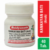Baidyanath Asli Ayurved Kankayan Bati (Arsh) 40 Tablets (Pack Of 2) Natural Supplements For Piles
