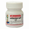 Baidyanath Asli Ayurved Kankayan Bati (Arsh) 40 Tablets (Pack Of 2) Natural Supplements For Piles