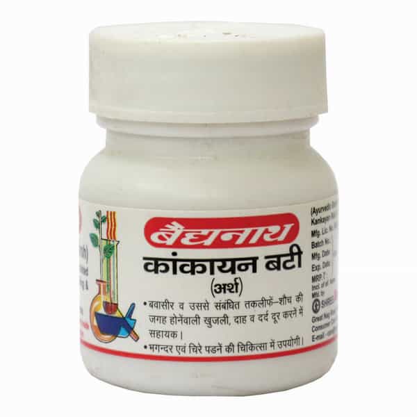 Baidyanath Asli Ayurved Kankayan Bati (Arsh) 40 Tablets (Pack Of 2) Natural Supplements For Piles
