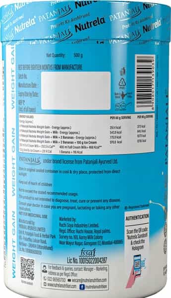 Patanjali Nutrela Weight Gain- Soya Whey Protein -1 Jar (500G)