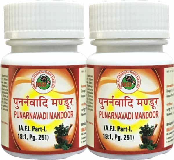 Hass Punarnavadi Mandoor (80 Tablets Of 250 Mg Each X 2) For Urinary Health For Liver