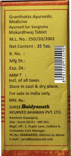Baidyanath Asli Ayurved Makardhwaja Tablets 25 Tablets