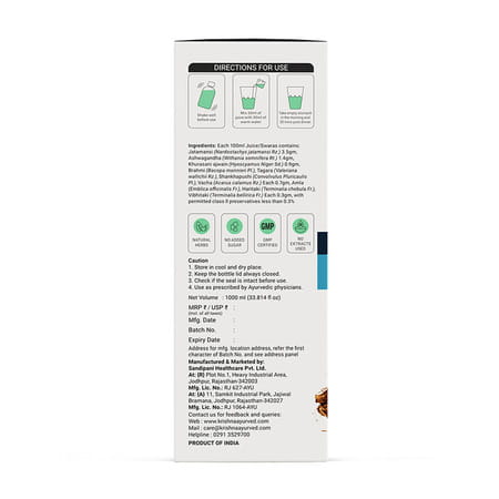 Krishna's Sleep Health Juice - 1 Litre