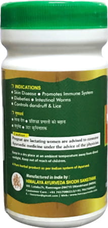 Hass Neem Patra Churna Neem Leaves Powder For Eating For Drinking For Applying (1x500 Gram)