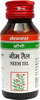 Baidyanath Jhansi Neem Tel 50 Ml (Pack Of 3)