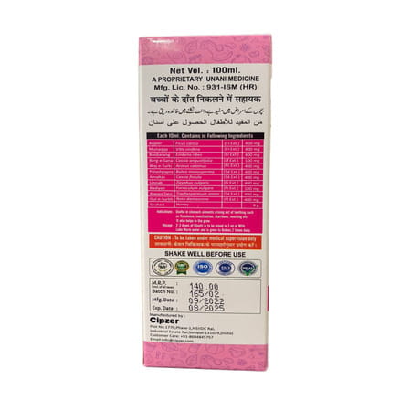 Cipzer Baby Cura Syrup | Ayurvedic Immunity Booster For Newborns | 100 Ml (Pack Of 1)