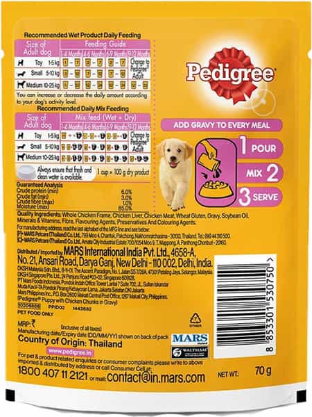 Pedigree Dog Food Puppy Chicken & Rice Gravy 70 Gm