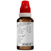 Bjain Omeo Nervine Drops | Reduces Stress . Anxiety . Restlessness Etc - 30Ml