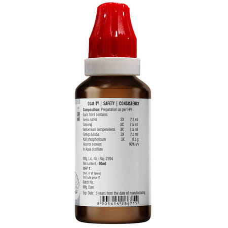 Bjain Omeo Homeopathic Nervine Drops - 30ml