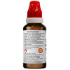 Bjain Omeo Nervine Drops | Reduces Stress . Anxiety . Restlessness Etc - 30Ml