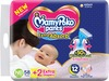 Mamypoko Pants Extra Absorb Diapers (New Born) Upto 5 Kg - 60 Diapers