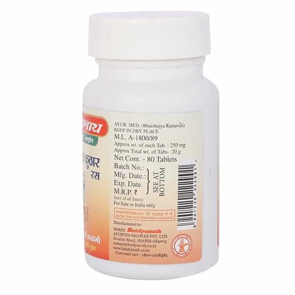 Baidyanath Shwaskuthar Ras Tablet 80