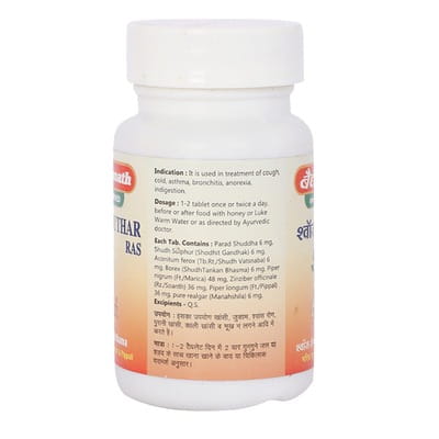 View product image 4