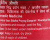 Dabur Brahmi Vati Tablet 40