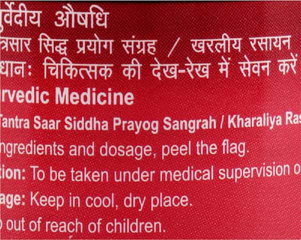 Dabur Brahmi Vati Tablet 40