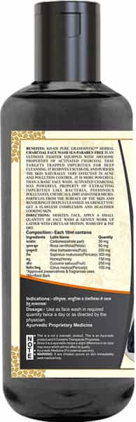 Khadi Pure Herbal Charcoal Face Wash Sls-Paraben Free - 210Ml