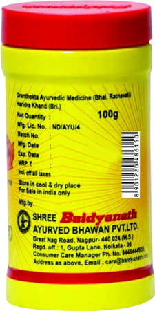 Baidyanath Asli Ayurved Haridrakhand (Brihat) Jar 100 Gm