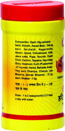 Baidyanath Asli Ayurved Haridrakhand (Brihat) Jar 100 Gm