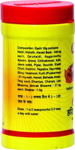 Baidyanath Asli Ayurved Haridrakhand (Brihat) Jar 100 Gm