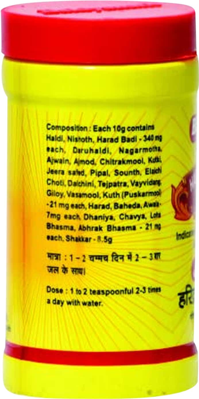 Buy BAIDYANATH HARIDRAKHAND BRI POWDER 100 GM Online & Get Upto 60 OFF