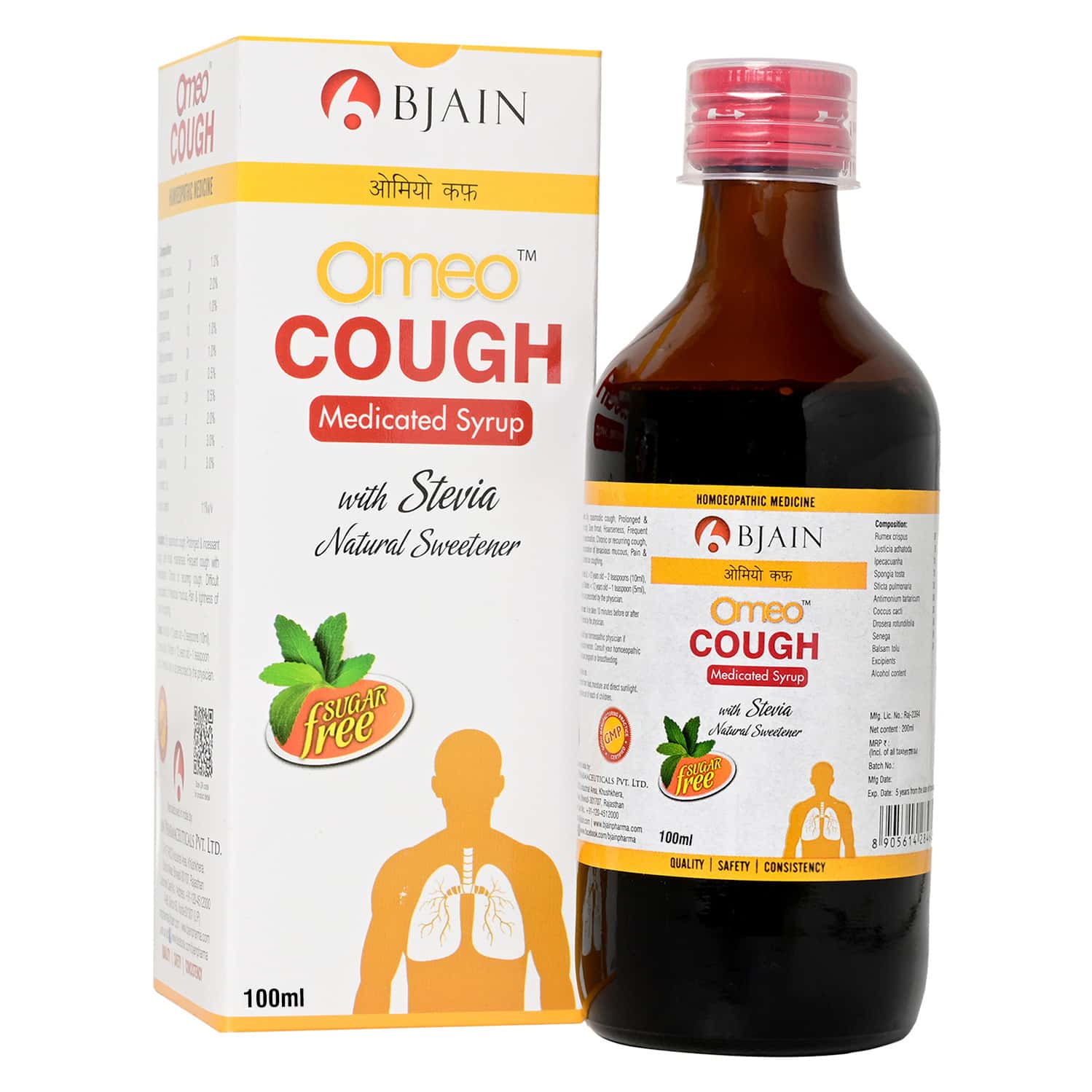 Bjain Omeo Cough Medicated Syrup. Sugar Free |supports Throat Irritation & Chest Congestion - 100ml