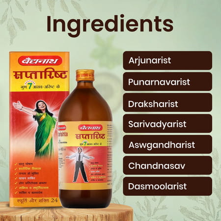 Baidyanath Saptarishta - Anti Stress Energy Provider Immunity Enhancer & Blood Circulation - 450Ml