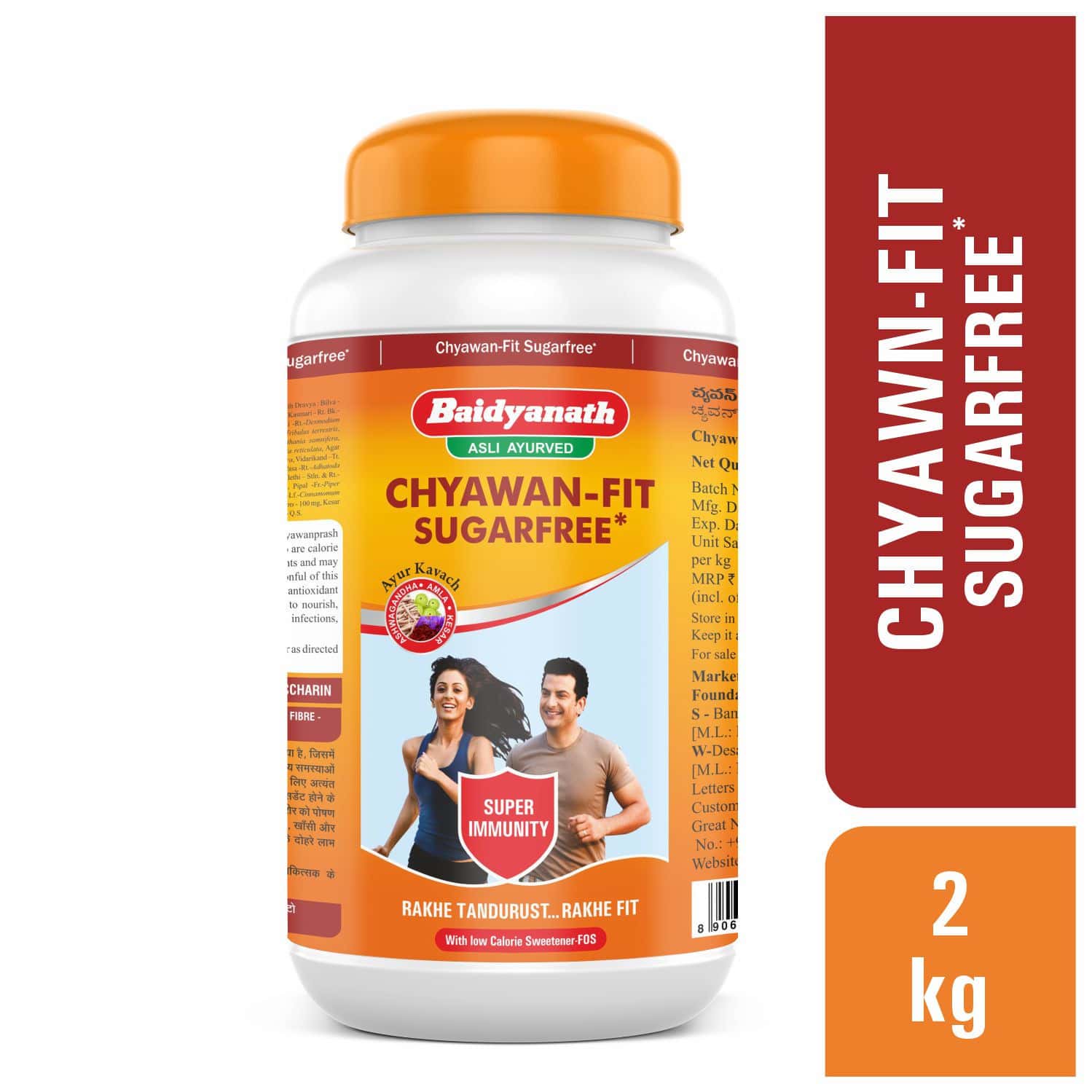 Baidyanath Chyawan-fit Sugarfree Chyawanprash 2 Kg - Ayurvedic Immunity Booster