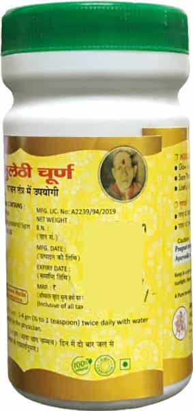 Hass Mulethi Churna - Mulethi Powder- Reduces Skin Tanning For Skin Care (1X200 Gram)