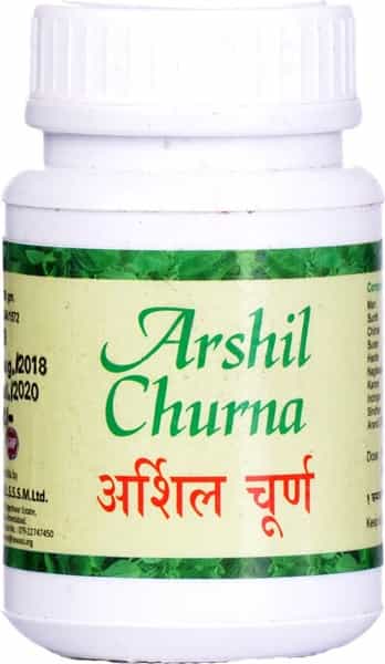 Sewa Arshil Churna - 50Gm
