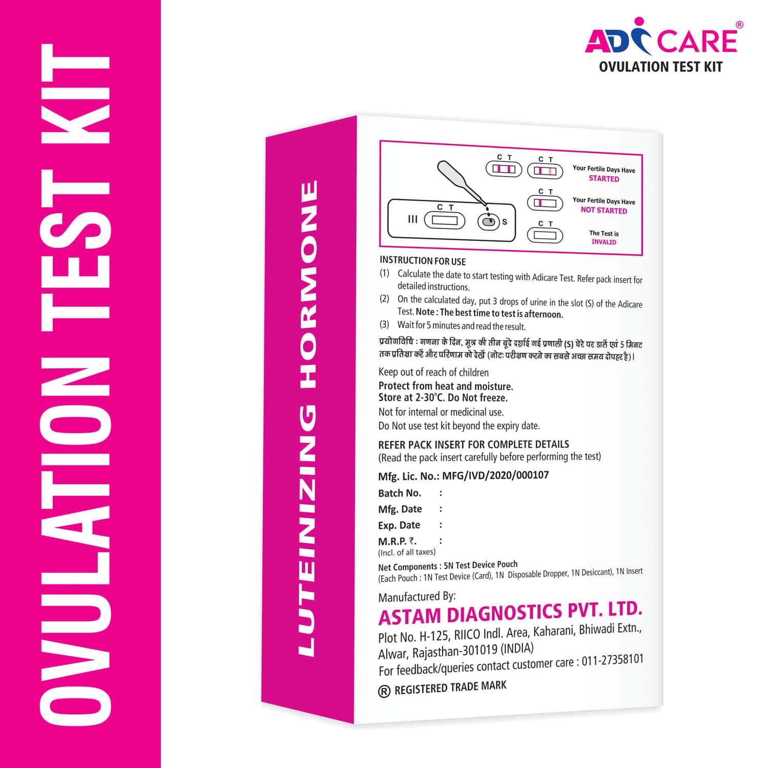 Buy ADICARE OVULATION TEST KIT ONE STEP LH (LUTEINIZING HORMONE Buy ADICARE OVULATION TEST KIT ONE STEP LH (LUTEINIZING HORMONE