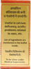 Baidyanath Asli Ayurved Moti Pishti 500 Mg