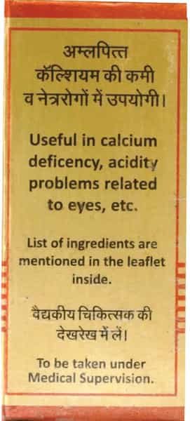 Baidyanath Asli Ayurved Moti Pishti 500 Mg