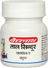 Baidyanath Asli Ayurved Tal Sindoor 1 G (Pack Of 2)