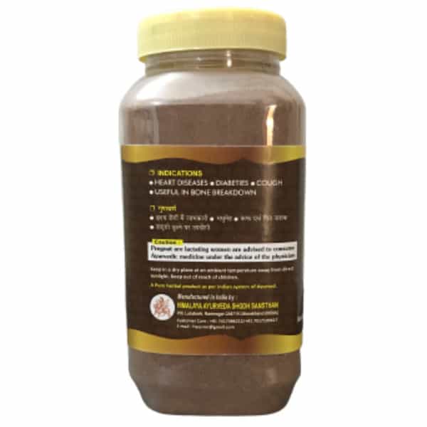 Hass Ashwagandha Podwer Reduces Daily Life Stress & Fatigue | Improved Physical Performance 200Gm