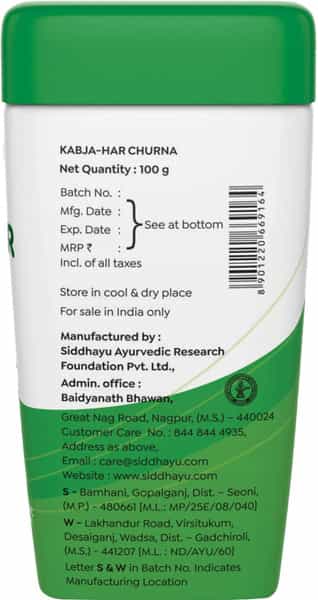 Baidyanath Asli Ayurved Kabja Har I Bowel Regulator | Improve Digestive | Constipation - 100G X 3