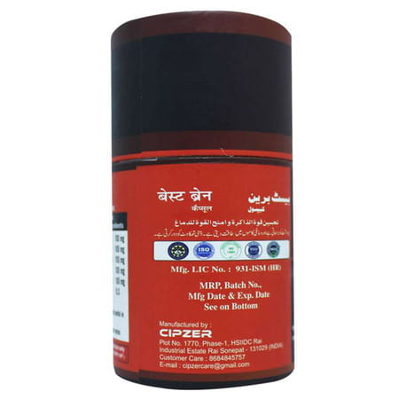 Cipzer Best Brain 60 Capsules | Supports Memory| Focus & Cognitive Wellness (Pack Of 1)