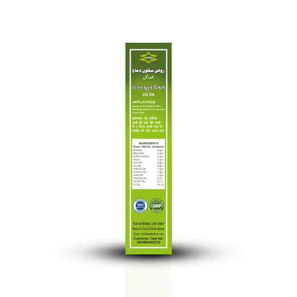 Mahida's Roghan Sukoon E Dimaag (Thanda Tel) 200 Ml (Pack Of2)