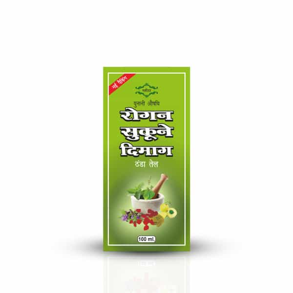 Mahida's Roghan Sukoon E Dimaag (Thanda Tel) 200 Ml (Pack Of2)