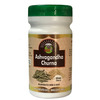 Hass Ashvagandha Powder Reduces Daily Life Stress & Fatigue | Improved Physical Performance 500Gm