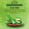 Lever Ayush Natural Ayurvedic Oil Clear Aloe Vera Face Wash - 80 G