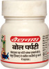 Baidyanath Asli Ayurved Bol Parpati 5 G (Pack Of 4)